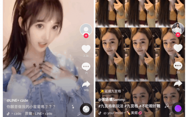 南抖音,北快手,智障界兩泰斗?