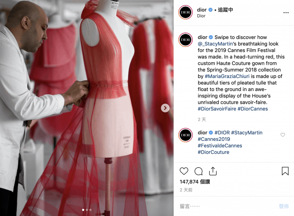 Dior在IG上分享設計師為坎城影展設計服裝的過程。Source: Dior 