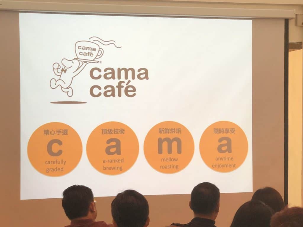 cama 品牌的四個字母是分別代表 Careful Granding 精心手選、 A-ranked brewing skill 頂級技術、Mellow roast daily 新鮮烘焙、Anytime enjoyment 隨時享受。