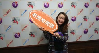 【老闆來開講】用全力「演」活老闆角色！ 靚格國際 創辦人錢珊綾：我相信每個過程都是學習