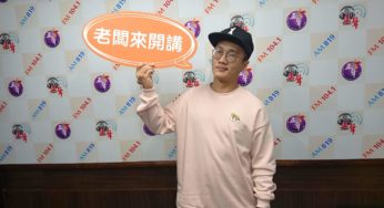 【老闆來開講】教學「手機拍影片」是畢生志業！馬國導演貝克大叔的台灣歷險記