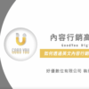 影片首圖_1