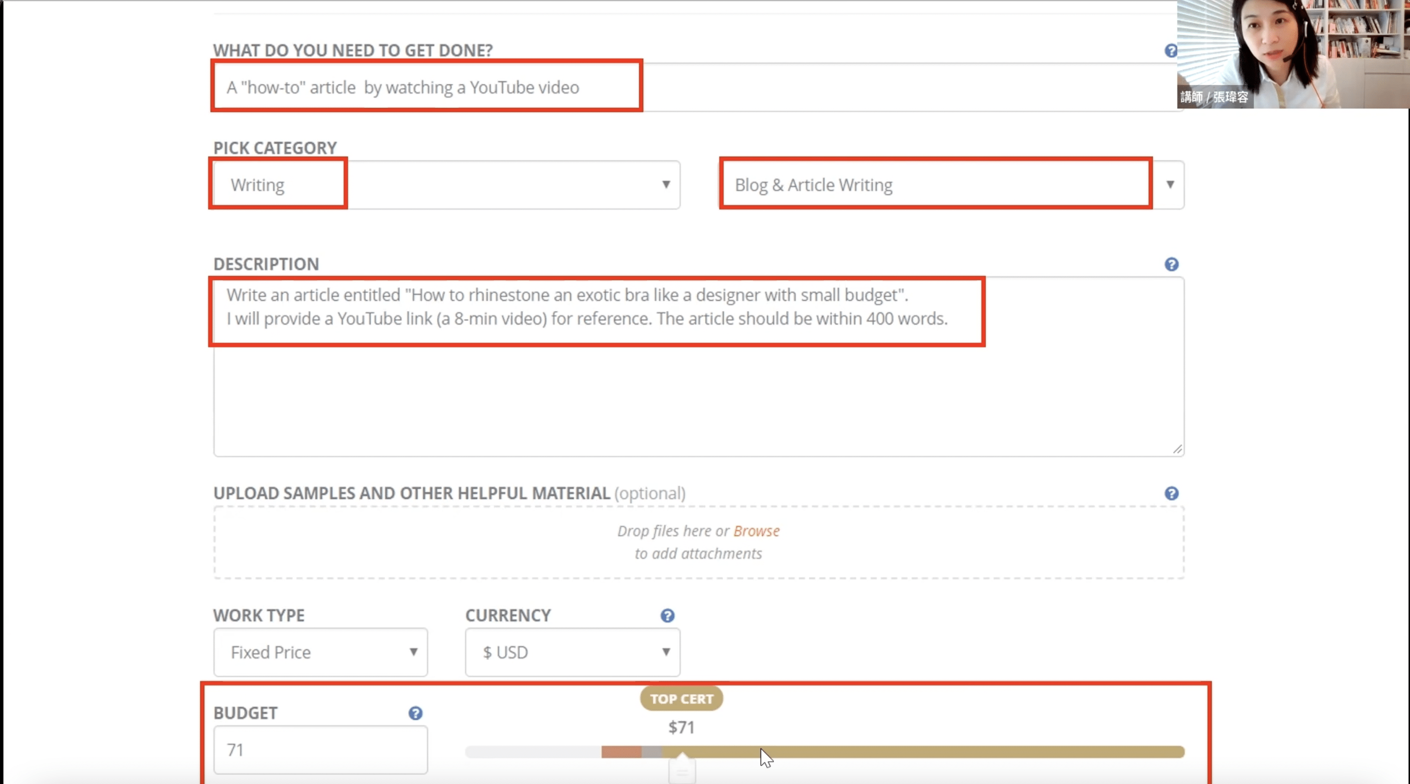 發包很容易，與外包寫手最好溝通的英文SEO內容| 內容行銷高峰會。好優數位。新聞稿刊登