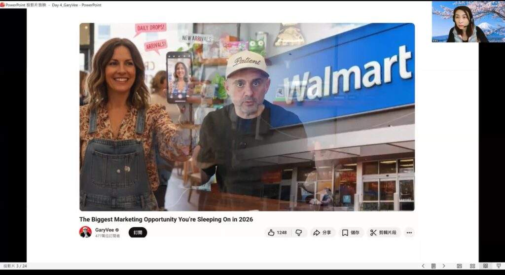 Day3 _2026年行銷定義-2